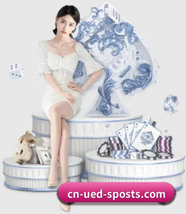 ued体育 APP